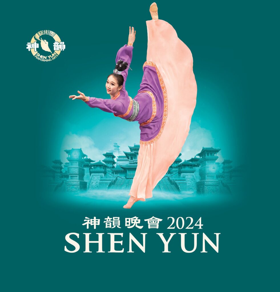 Shen Yun Performing Arts